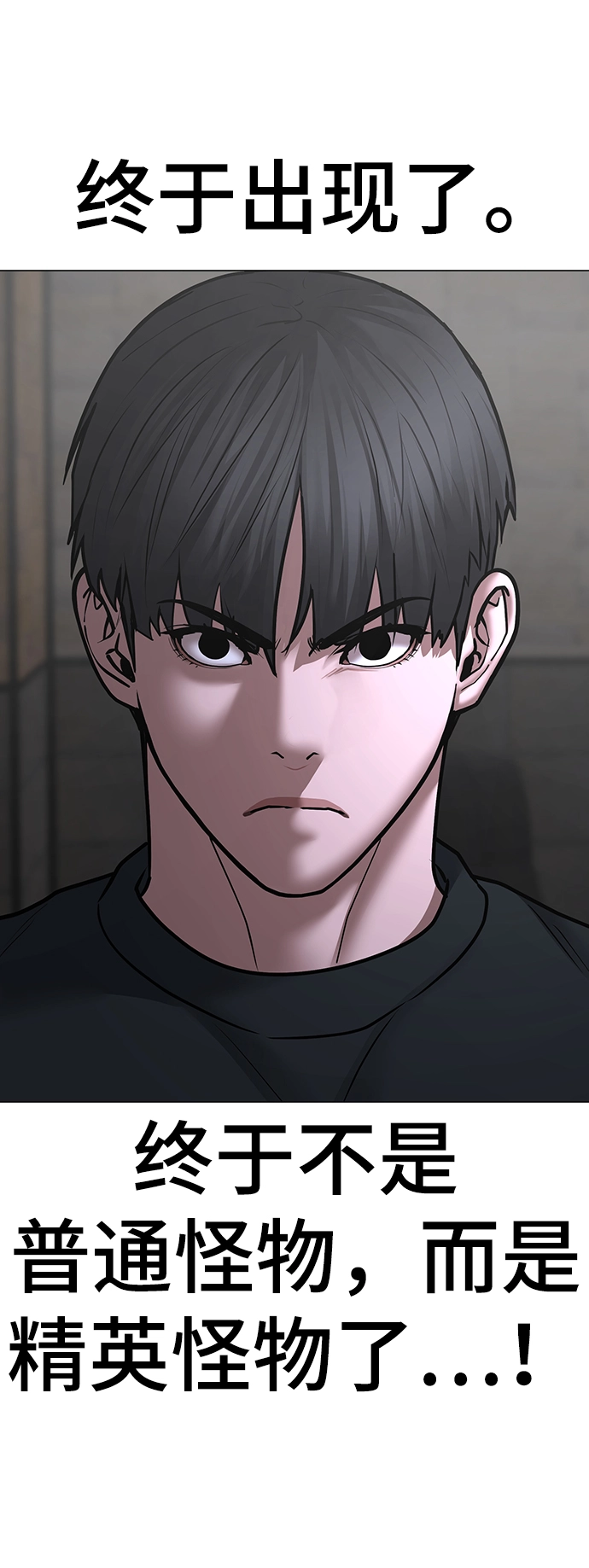 第64话 第42页