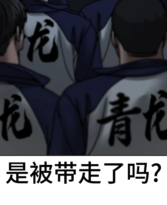 第64话 第45页