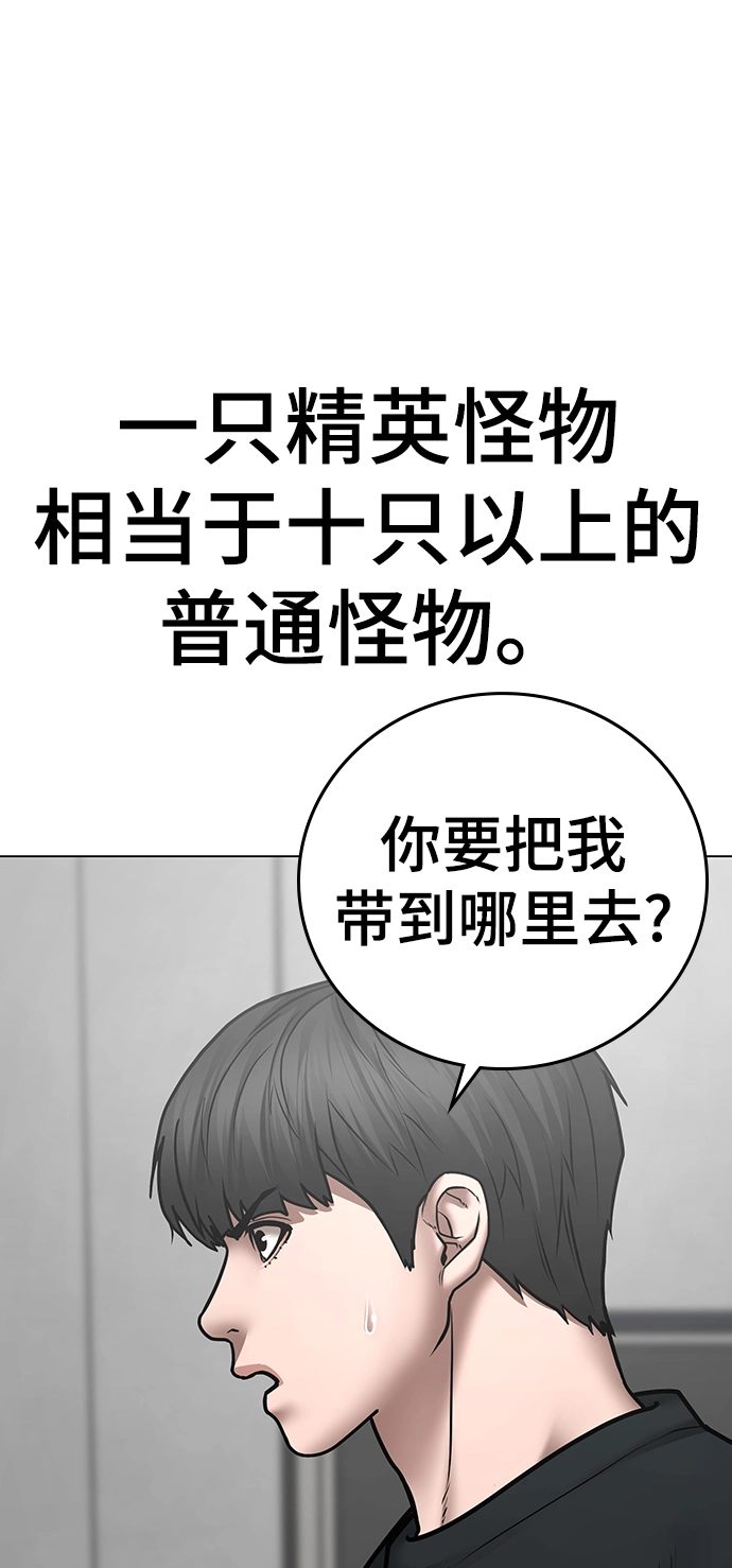第64话 第46页