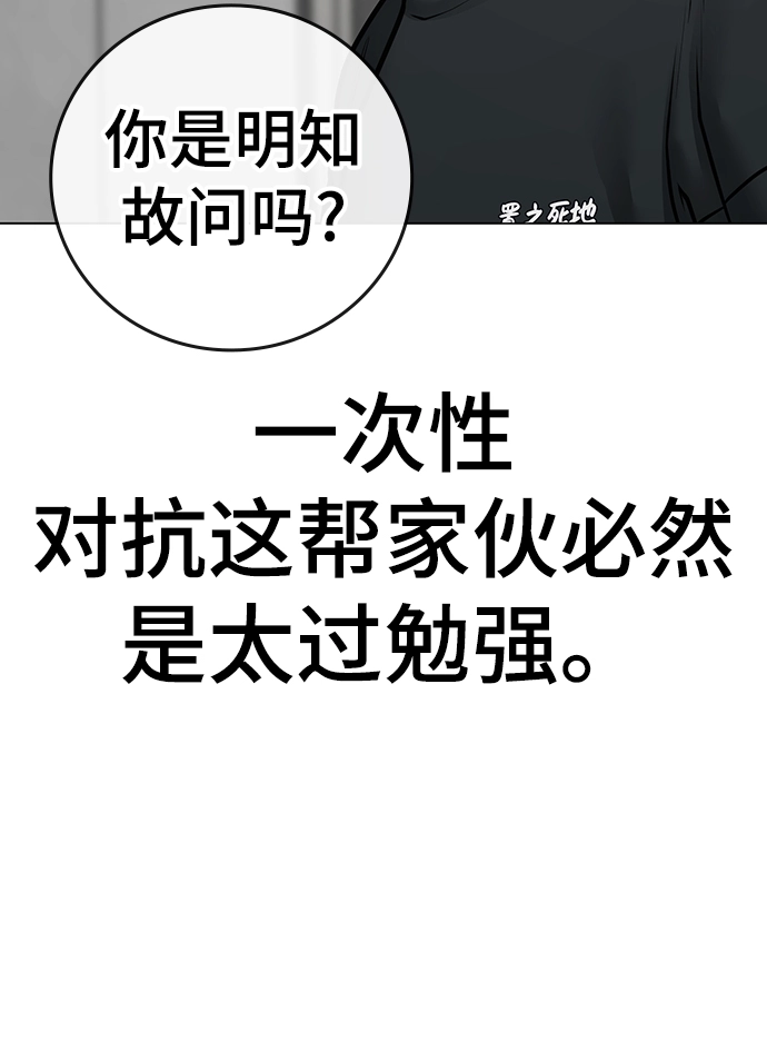 第64话 第47页