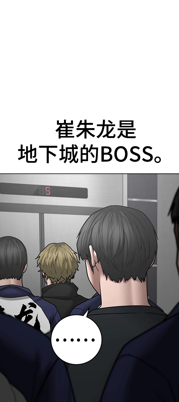 第64话 第49页