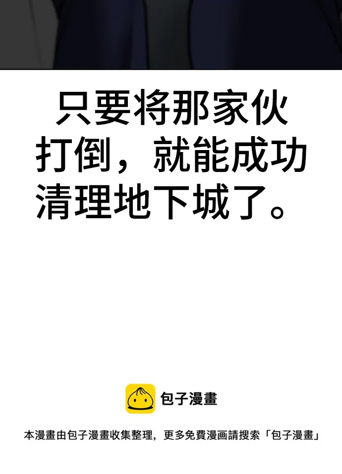 第64话 第50页