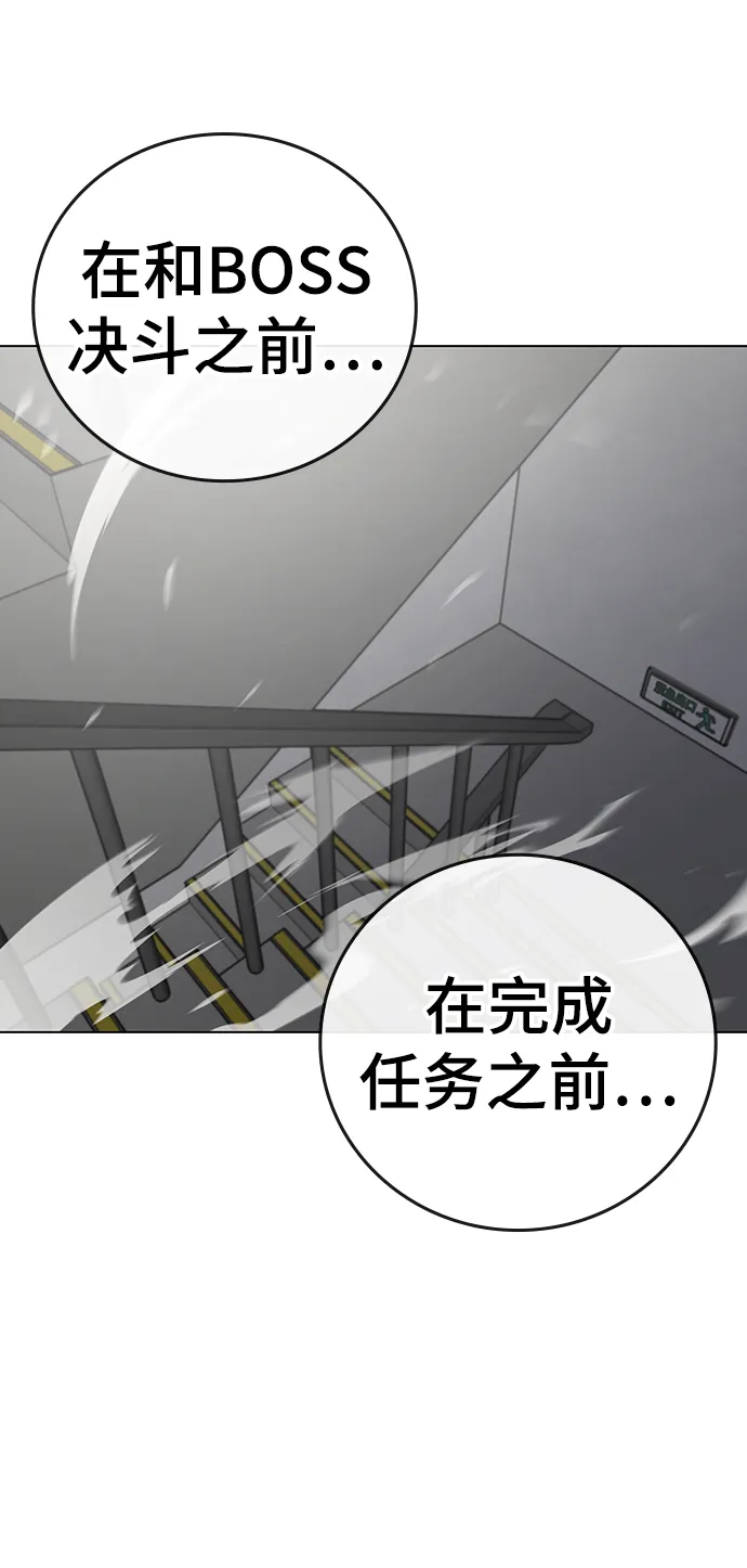 第64话 第61页