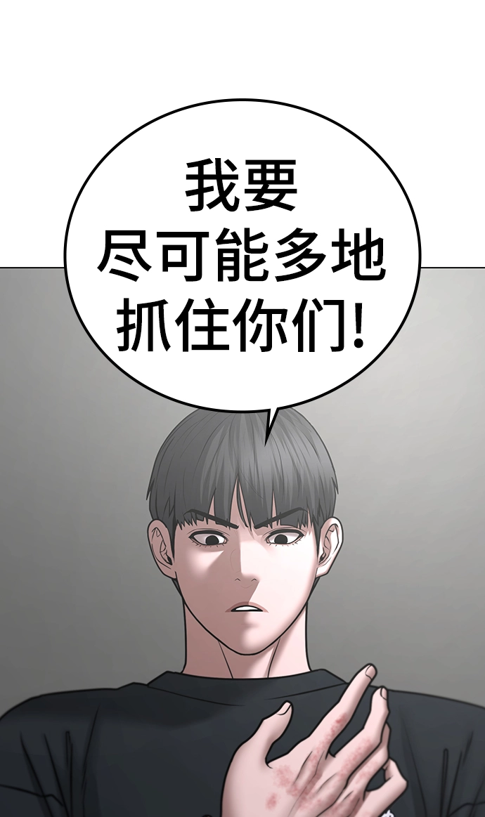 第64话 第62页