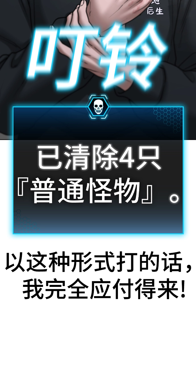 第64话 第63页