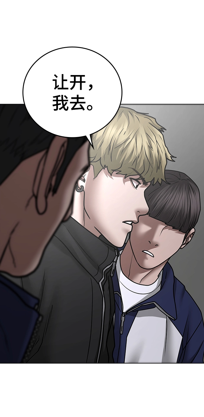 第64话 第65页