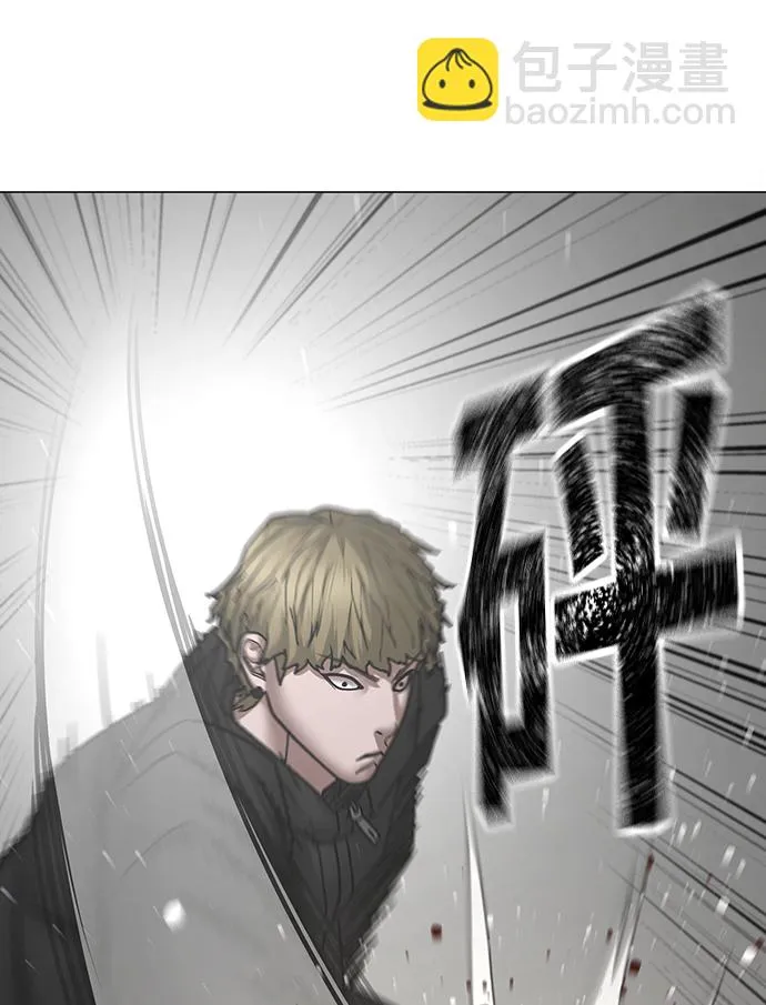 第64话 第67页