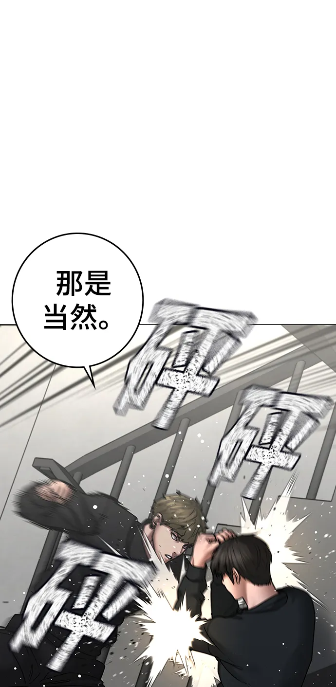 第64话 第72页