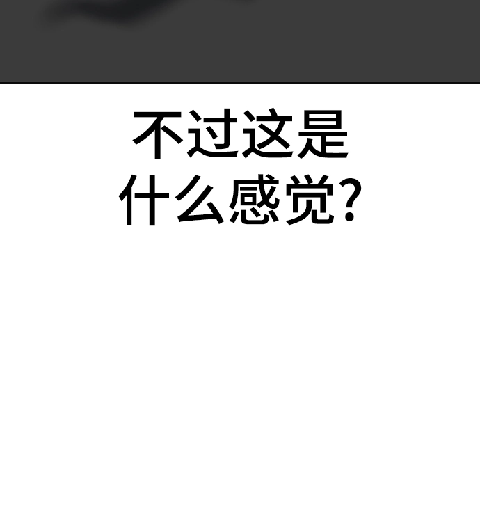 第64话 第75页