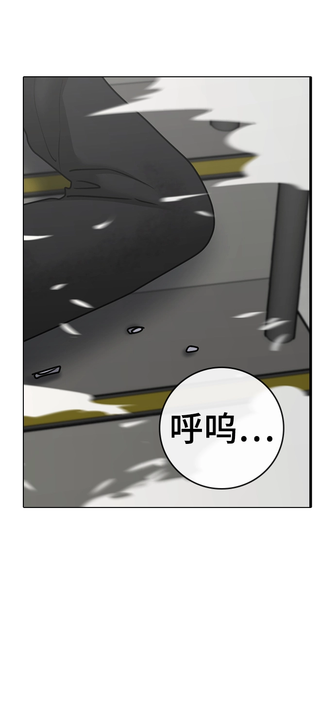 第64话 第82页