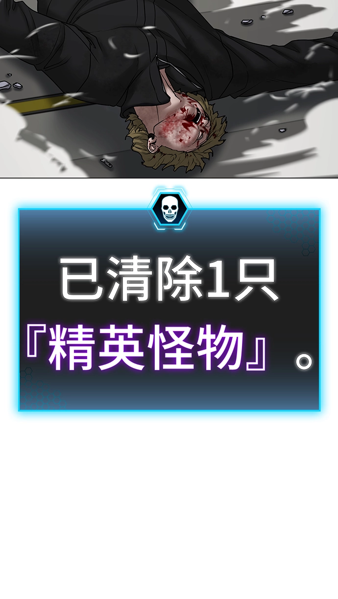 第64话 第84页