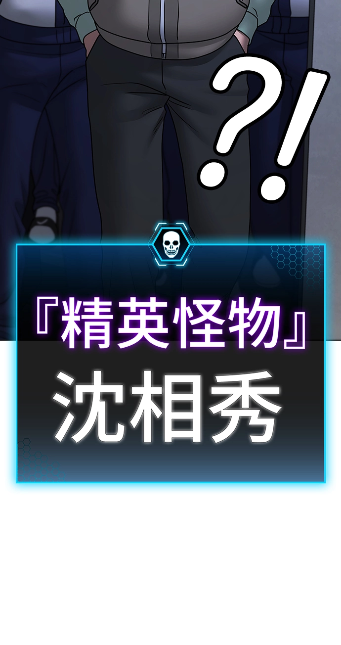 第64话 第88页