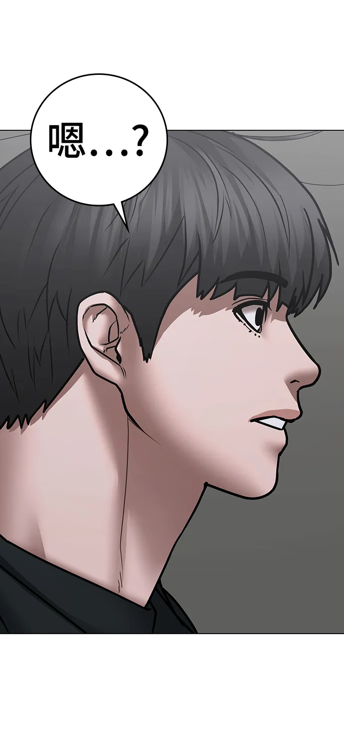 第64话 第89页