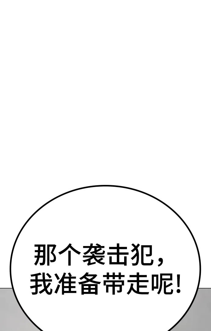 第64话 第91页