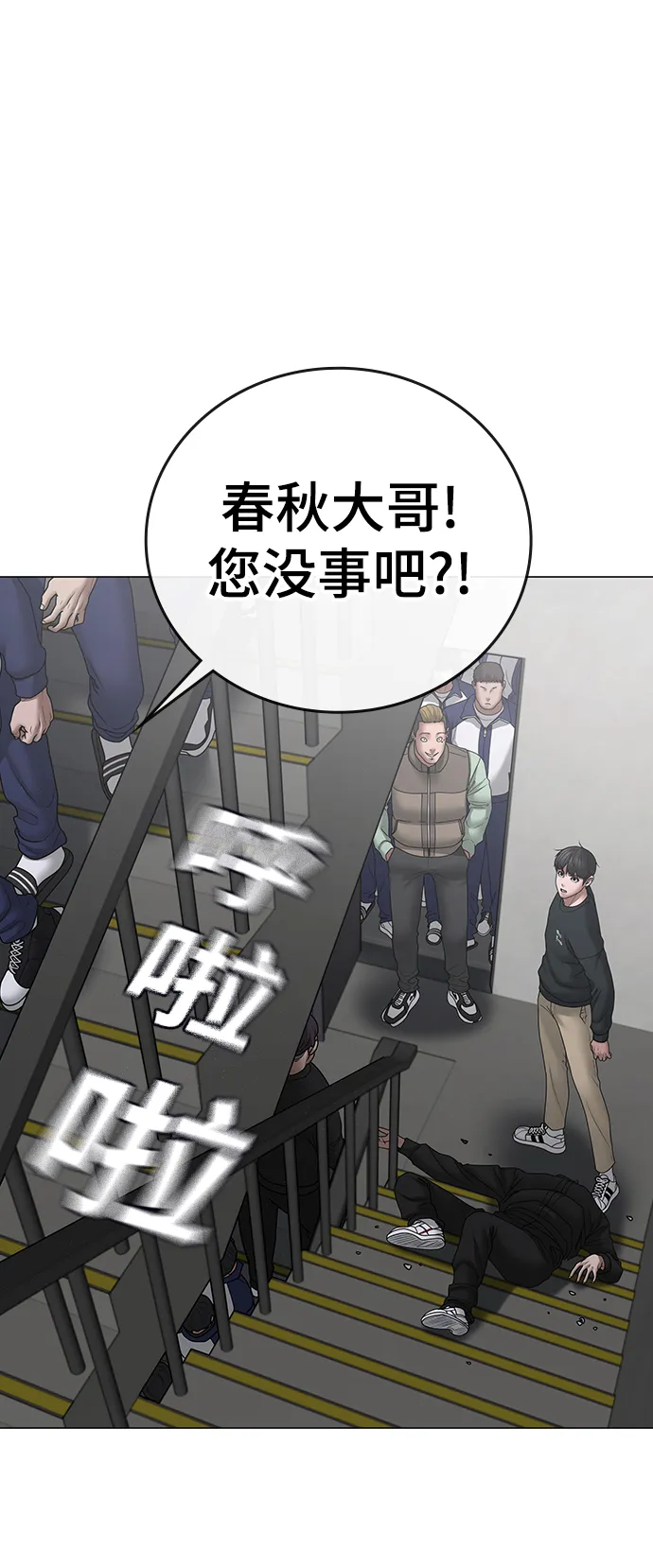 第64话 第94页