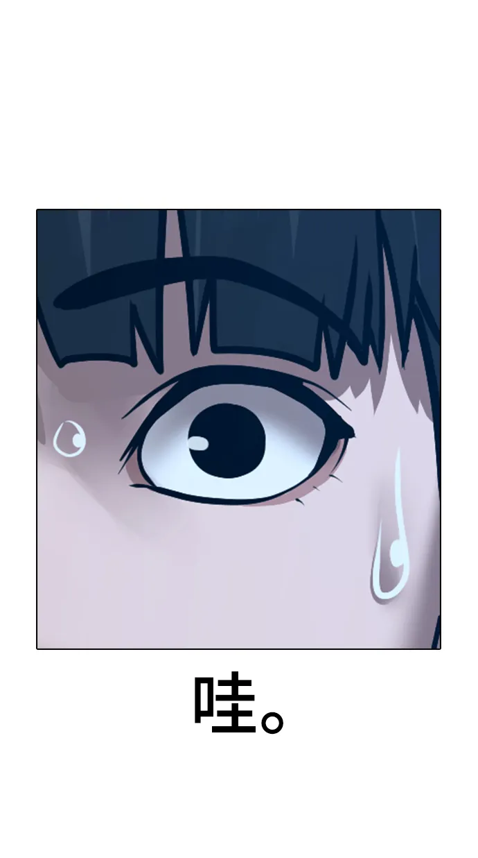 第64话 第95页