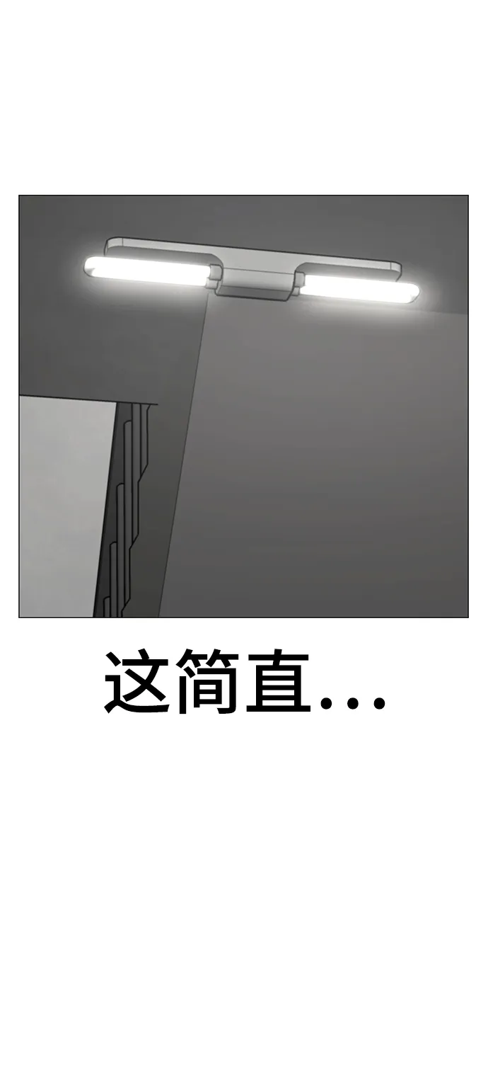 第64话 第96页