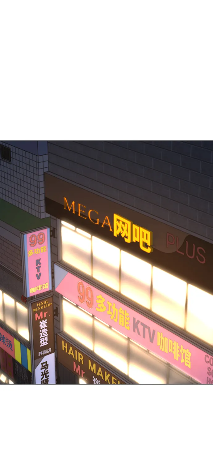第64话 第99页