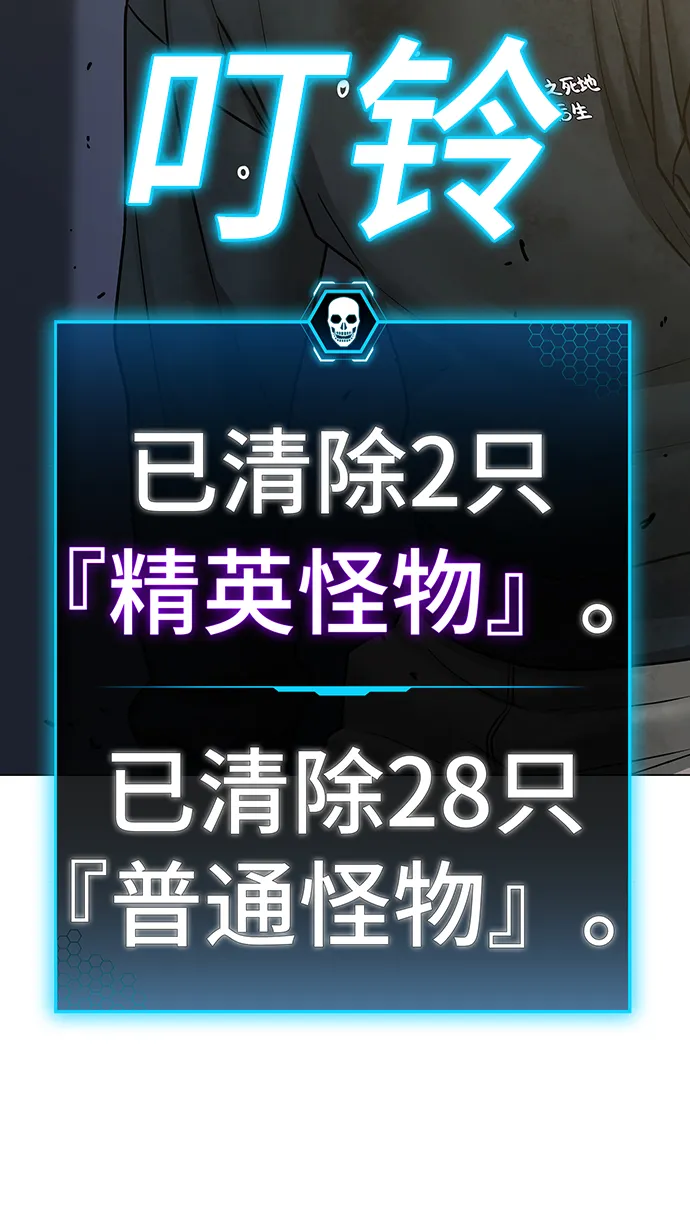 第64话 第104页