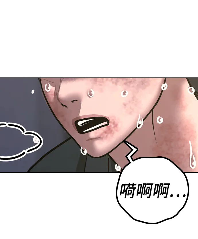 第64话 第105页