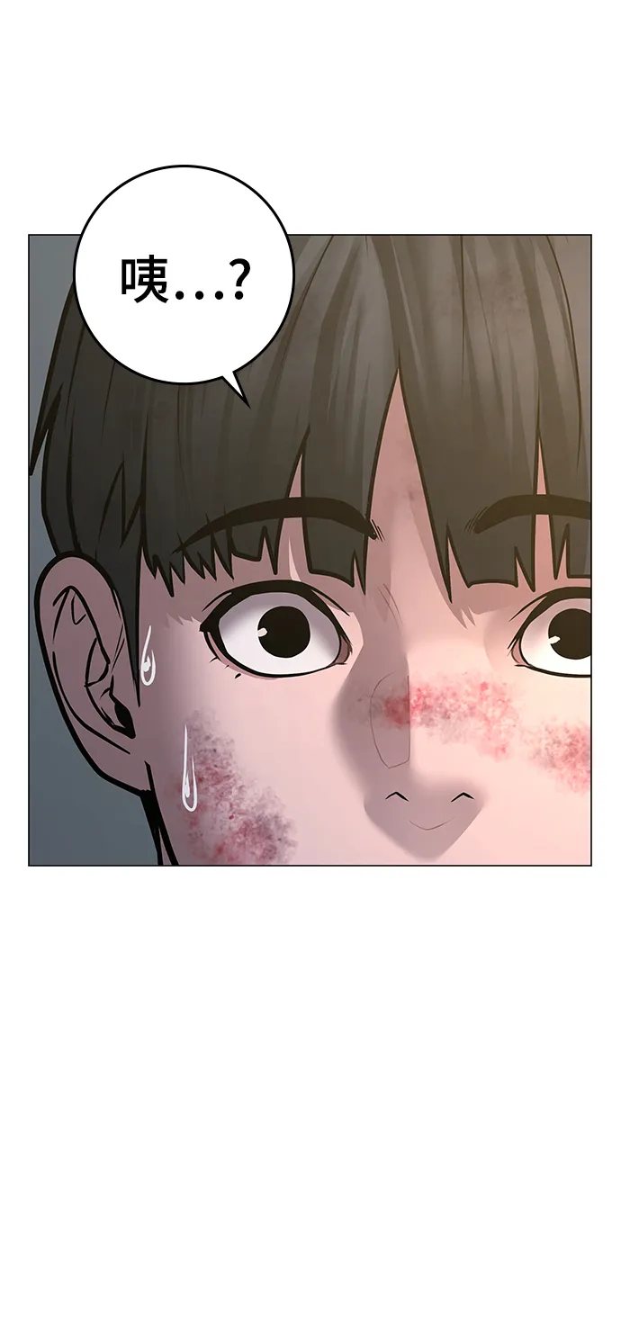 第64话 第109页