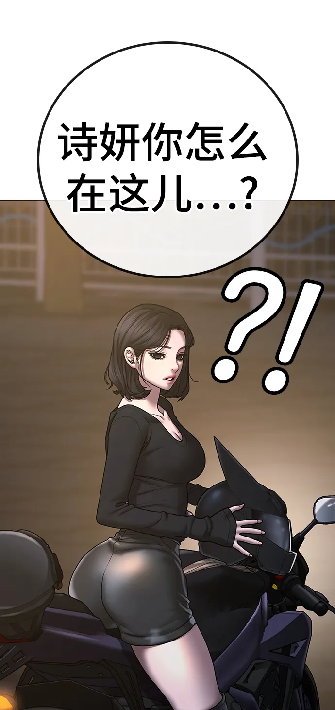 第64话 第110页