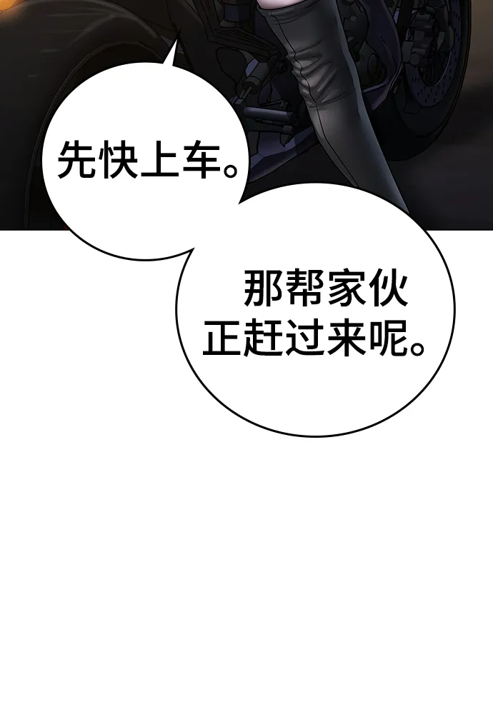 第64话 第111页