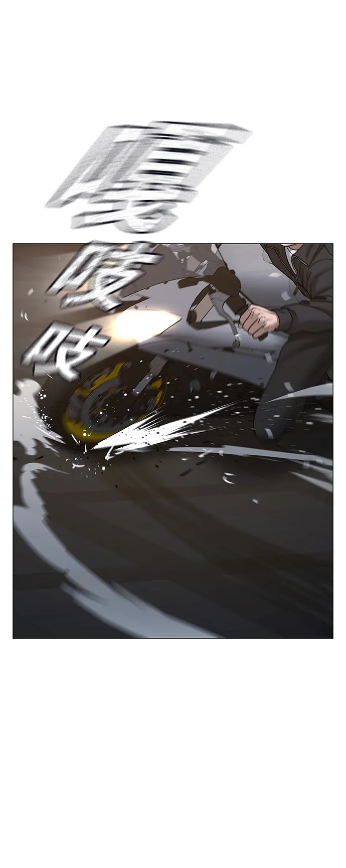第64话 第115页