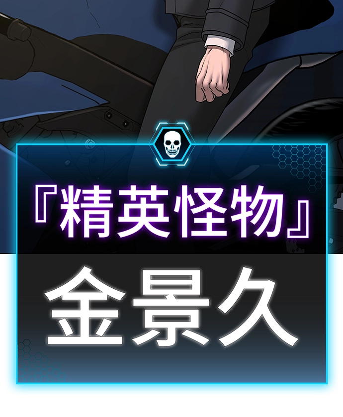第64话 第119页