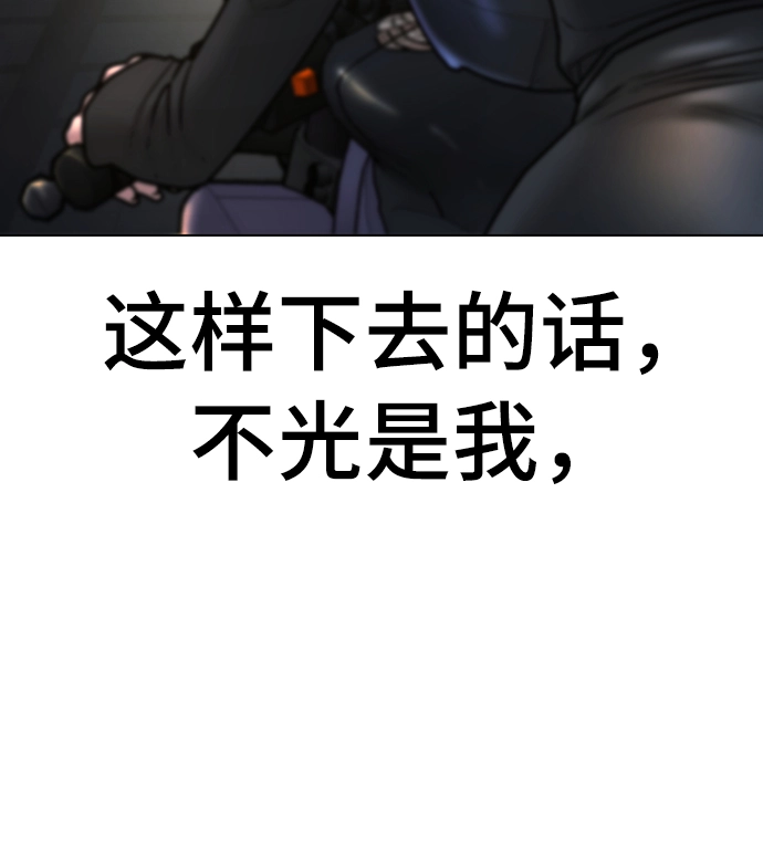 第64话 第122页