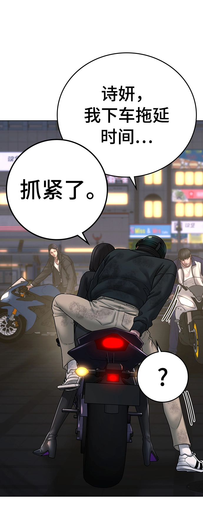 第64话 第124页