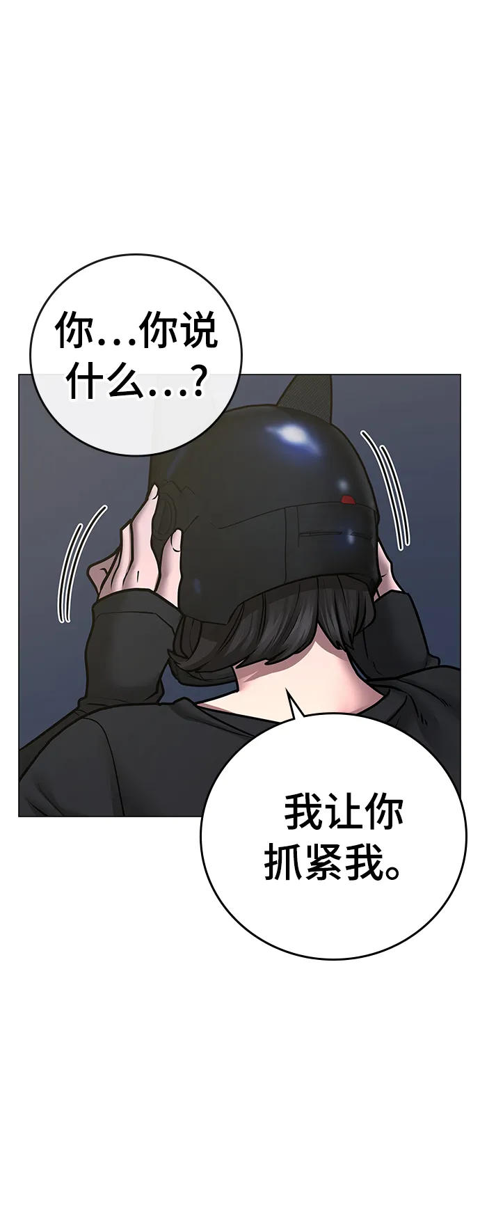 第64话 第125页