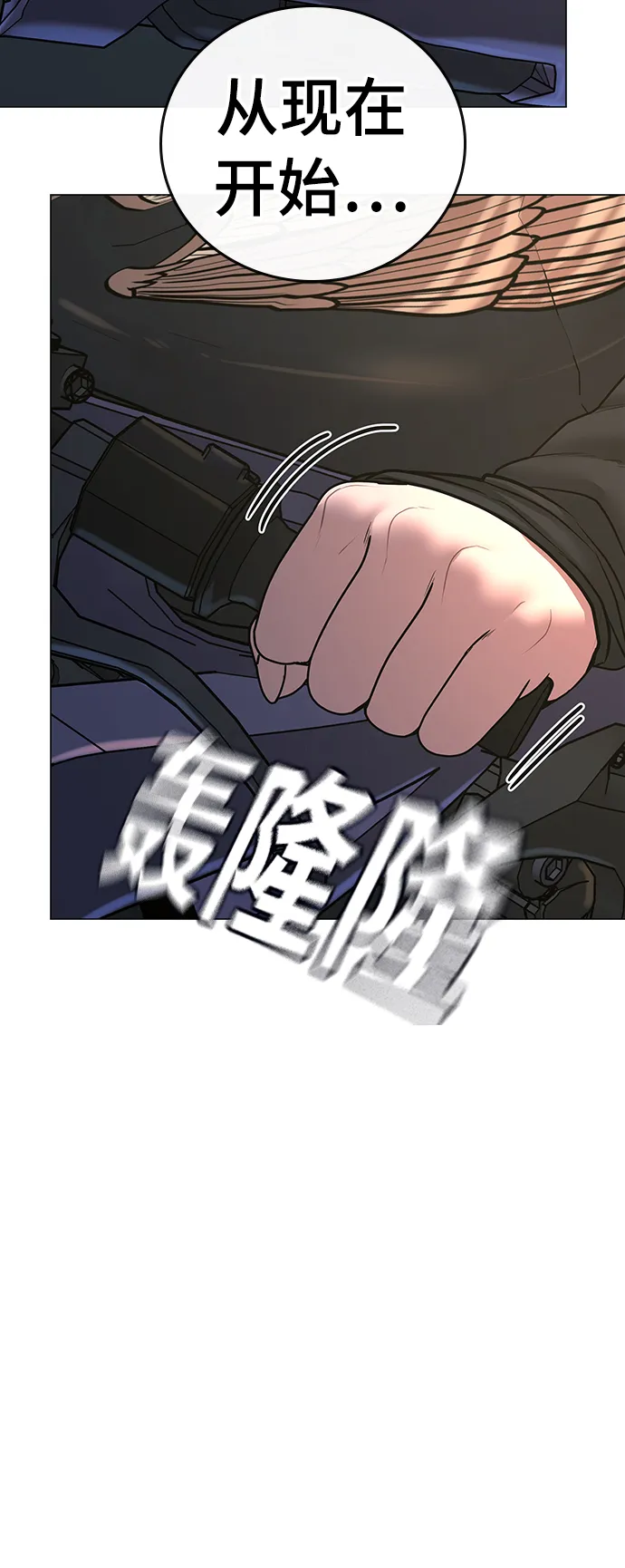 第64话 第127页