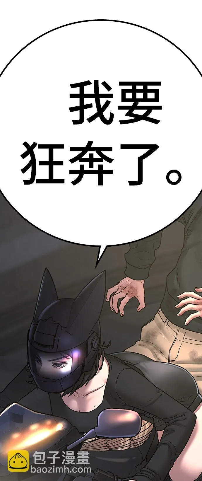 第64话 第128页