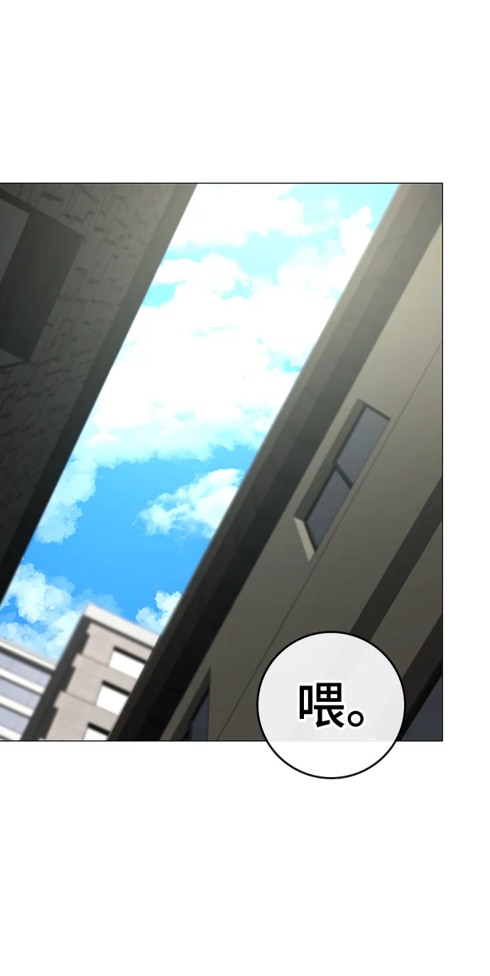 第63话 第3页