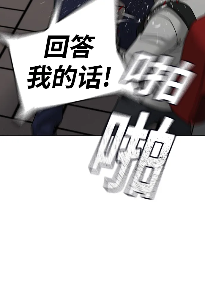 第63话 第7页