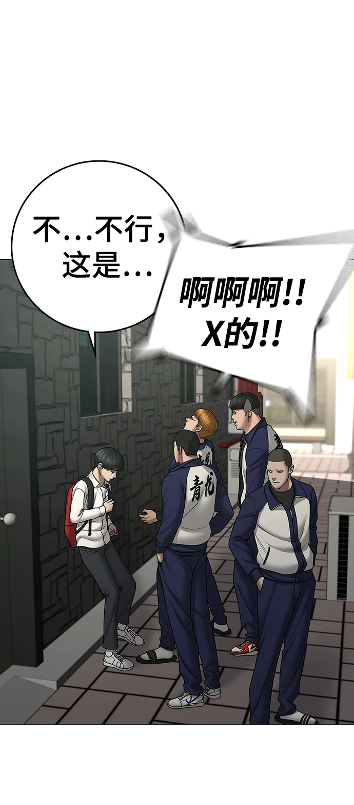 第63话 第10页