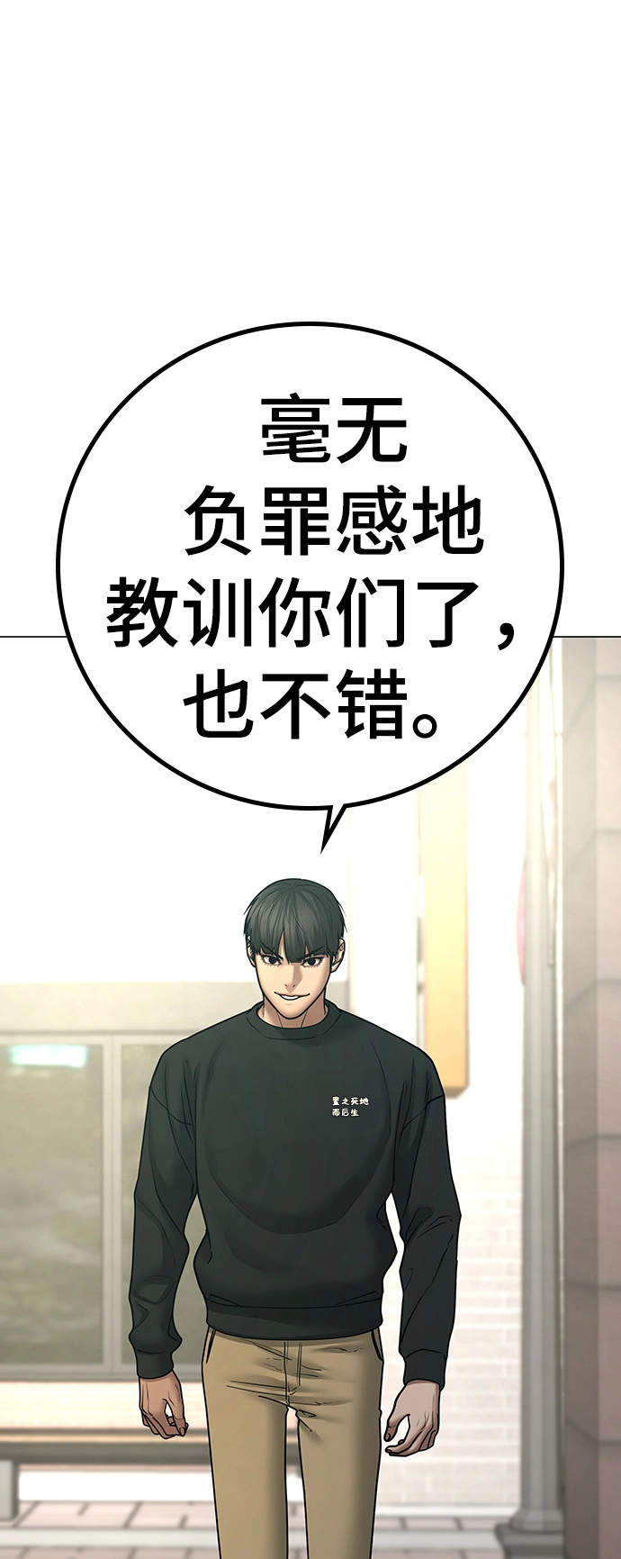 第63话 第15页