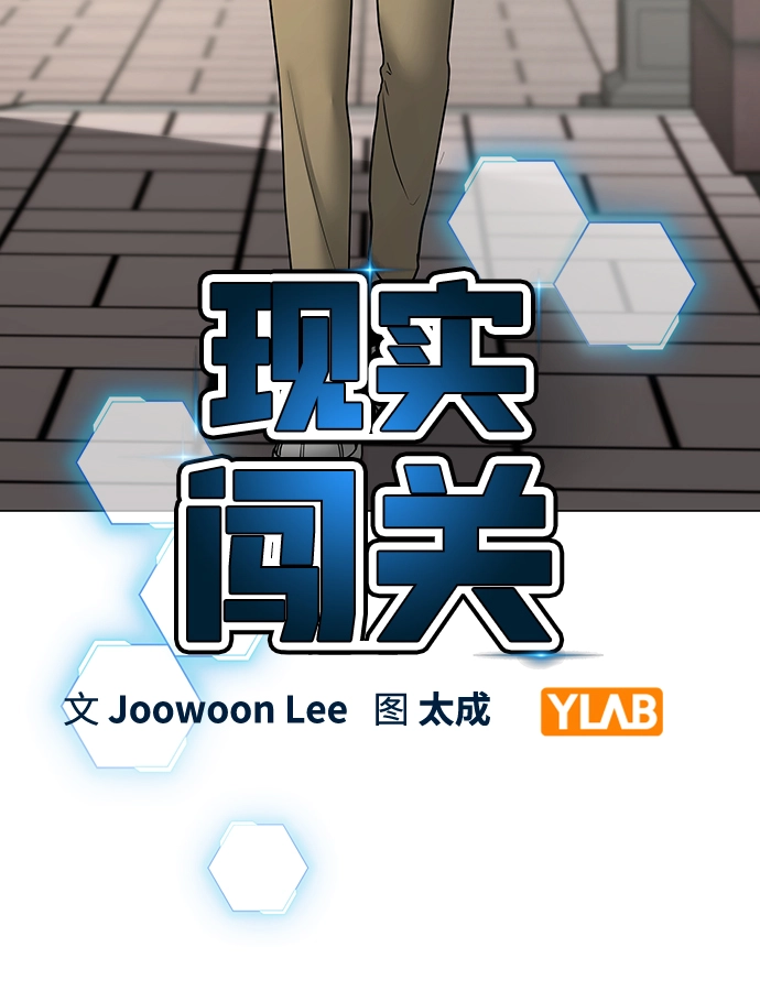 第63话 第16页