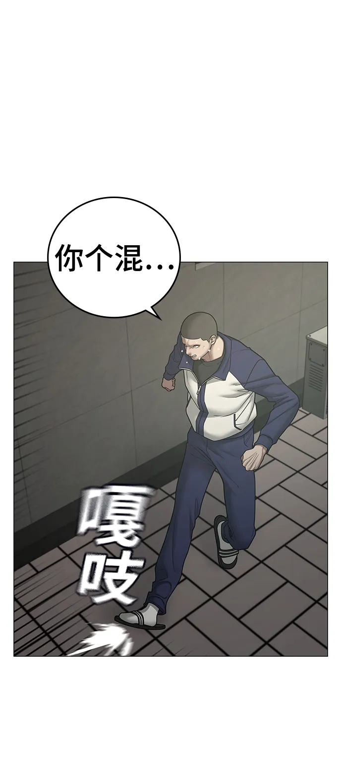 第63话 第25页