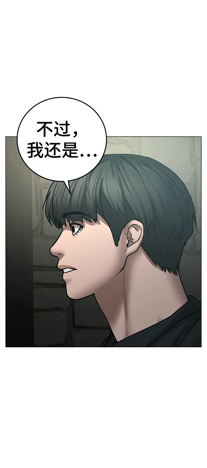 第63话 第33页