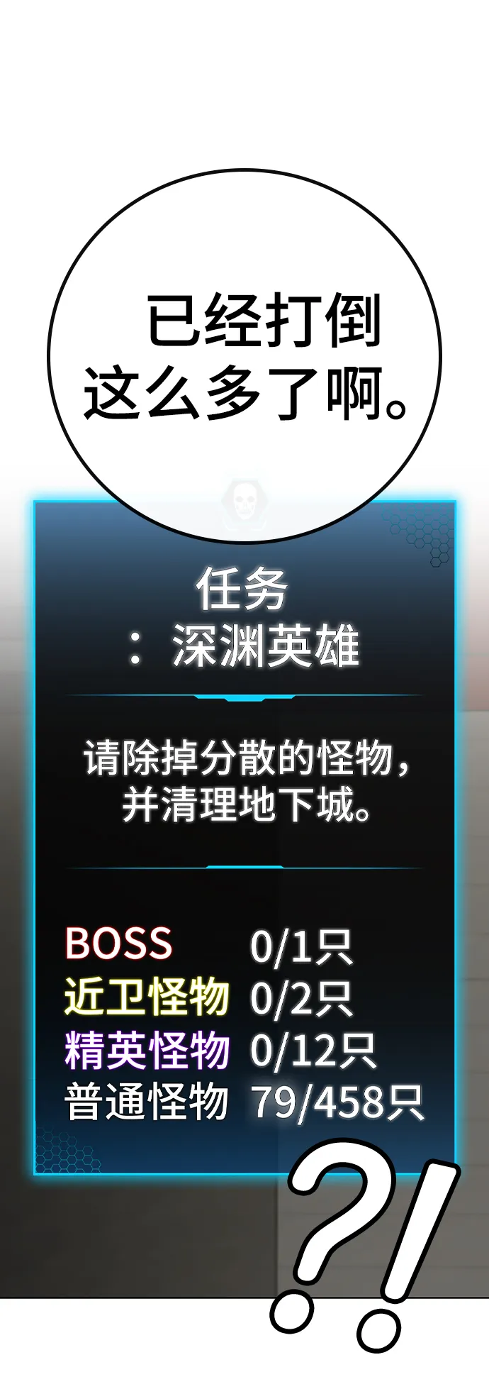 第63话 第34页
