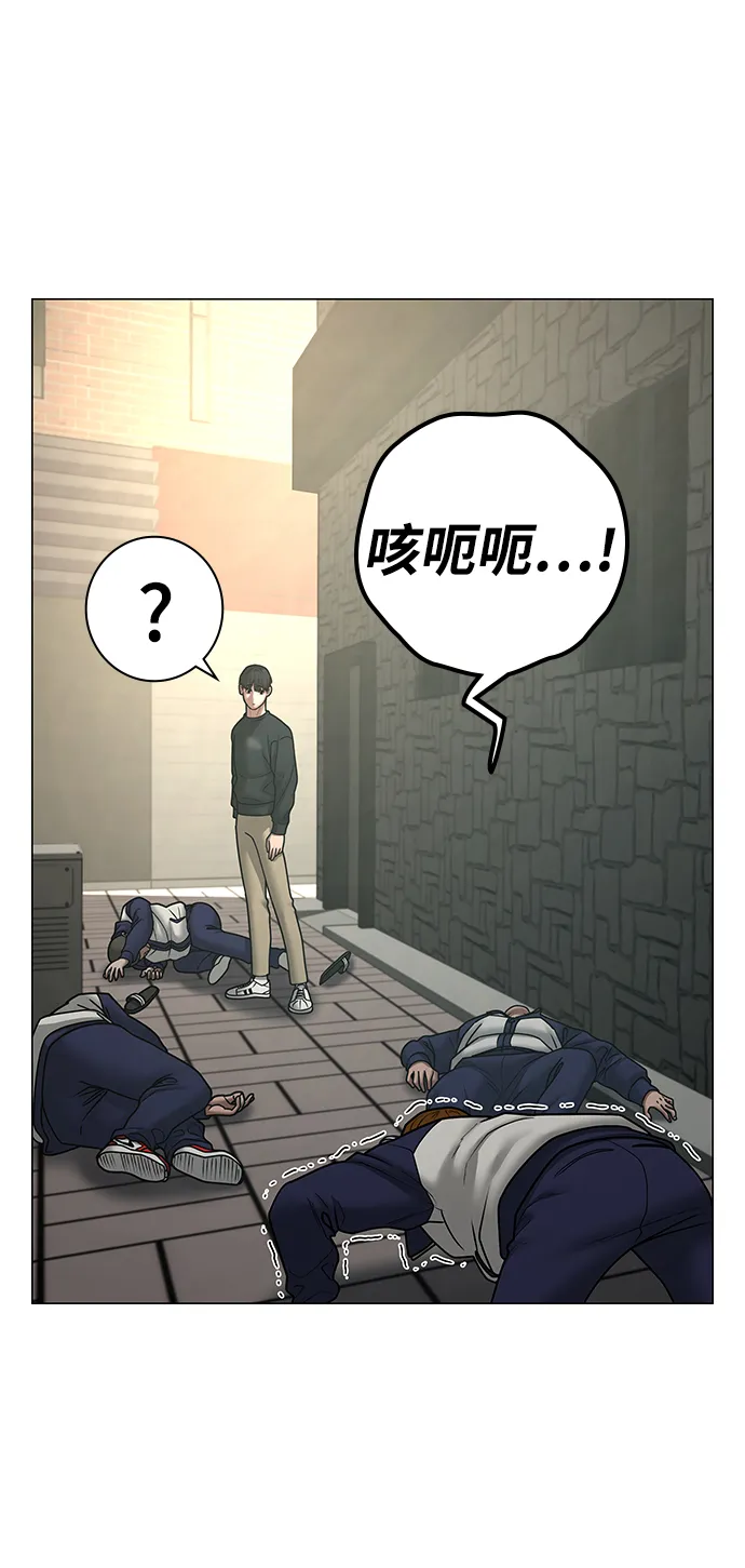 第63话 第36页
