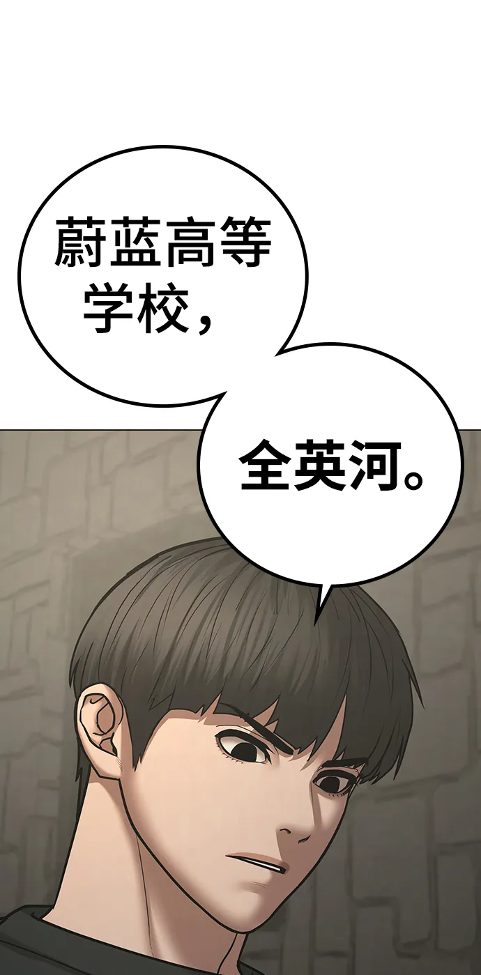 第63话 第39页