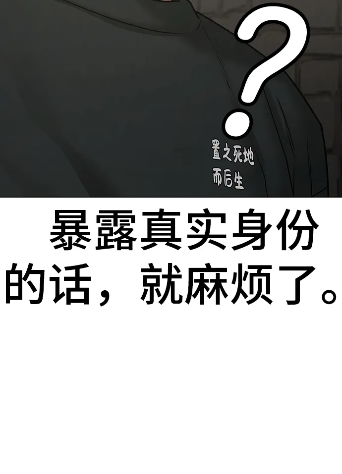 第63话 第40页