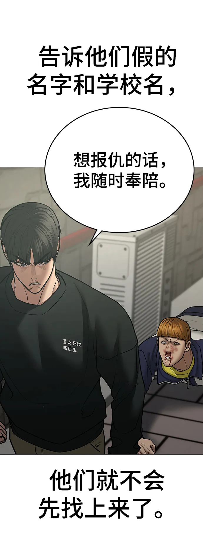第63话 第41页