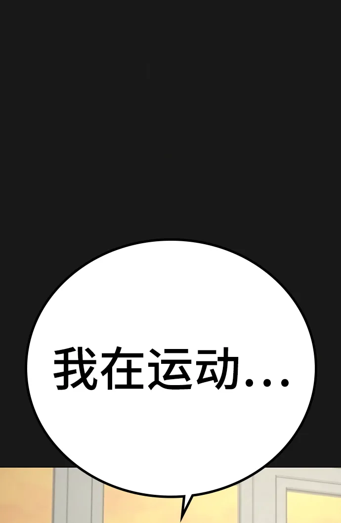 第63话 第52页