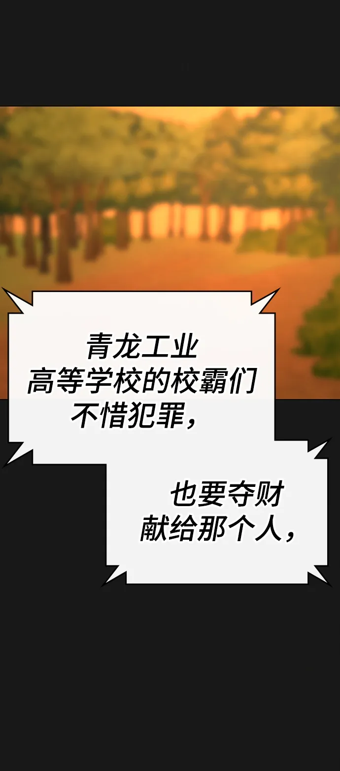 第63话 第59页