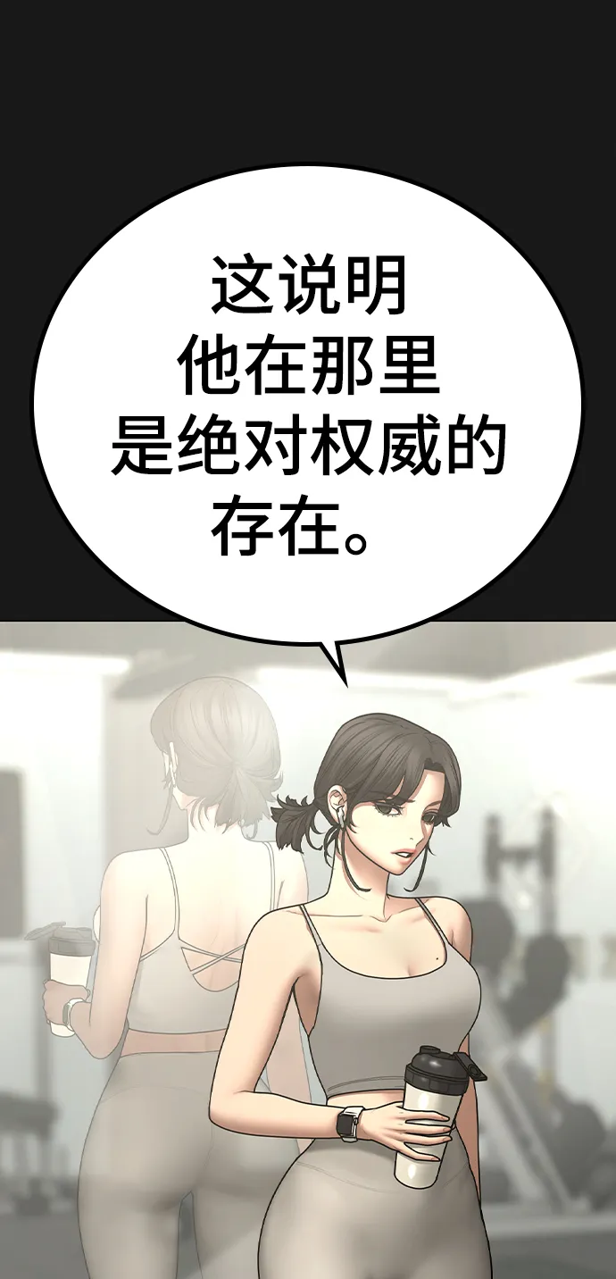 第63话 第60页