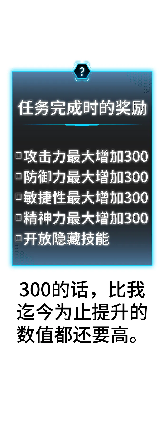 第63话 第65页